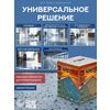 МАКСИМУМ Комплект для наливного пола СЕРЫЙ 7,2кг  купить в Санкт-Петербурге