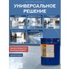 Максимум Комплект для наливного пола (евроведро) 20кг серый RAL7040 Сделай ПОЛ купить в Санкт-Петербурге