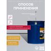 Экспресс Покрытие для пола 125м2 (25кг) серый RAL7040 Сделай ПОЛ купить в Санкт-Петербурге