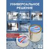 Эталон Комплект для пола СЕРЫЙ 10м2 Сделай ПОЛ купить в Санкт-Петербурге