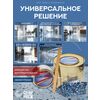 Эталон Комплект для пола СЕРЫЙ 30м2 Сделай ПОЛ купить в Санкт-Петербурге