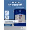 Эталон Комплект для пола (евроведро) 75м2 (20кг) серый Сделай ПОЛ купить в Санкт-Петербурге