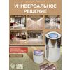 Эталон Комплект для пола БЕЖЕВЫЙ 50м2 Сделай ПОЛ купить в Санкт-Петербурге