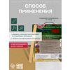 Укрепляющий комплект для пола 20 м2 (4.5 кг) Сделай ПОЛ купить в Санкт-Петербурге