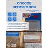 Прозрачный глянец, комплект до 12м² (2,5кг) Сделай ПОЛ  купить в Санкт-Петербурге