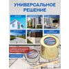 Прозрачный глянец, комплект до 24м² (5,4кг) Сделай ПОЛ купить в Санкт-Петербурге