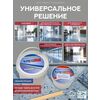 АКВА Комплект для пола 10м2 (2.93кг) серый Сделай ПОЛ купить в Санкт-Петербурге