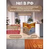 АКВА Комплект для пола 20м2 (5.67кг) бежевый Сделай ПОЛ купить в Санкт-Петербурге
