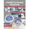 АКВА Комплект для пола 10м2 (2.93кг) База А белый Сделай ПОЛ купить в Санкт-Петербурге