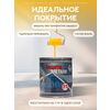 Защити металл Грунт эмаль (0.75кг) желтый RAL1003 Сделай ПОЛ купить в Санкт-Петербурге