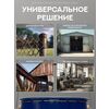 Защити металл Грунт эмаль (евроведро) (20кг) серый RAL7004 Сделай ПОЛ купить в Санкт-Петербурге
