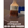 Защити металл Грунт эмаль (евроведро) (20кг) коричневый RAL8017 Сделай ПОЛ купить в Санкт-Петербурге