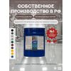 Защити металл Грунт эмаль (евроведро) (20кг) коричневый RAL8017 Сделай ПОЛ купить в Санкт-Петербурге