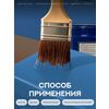 Защити металл Грунт эмаль (евроведро) (20кг) синий RAL5005 Сделай ПОЛ купить в Санкт-Петербурге