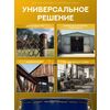 Защити металл Грунт эмаль (евроведро) (20кг) желтый RAL1003 Сделай ПОЛ купить в Санкт-Петербурге