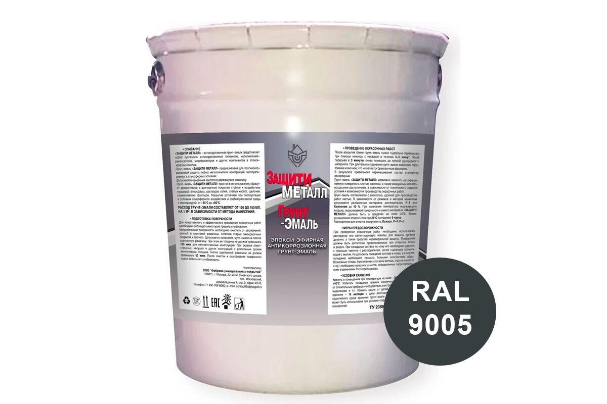 Защити металл Грунт эмаль (евроведро) (20кг) белый RAL9005 Сделай ПОЛ купить в Санкт-Петербурге