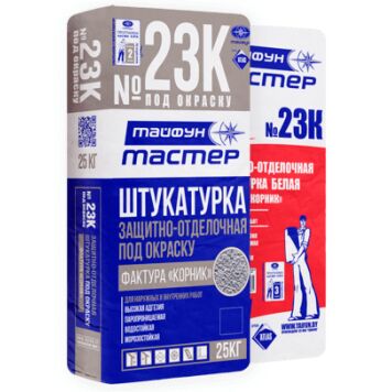 ТАЙФУН МАСТЕР № 23К-2 25кг Штукатурка защитно-отделочная шуба белый 1.5мм купить в Санкт-Петербурге