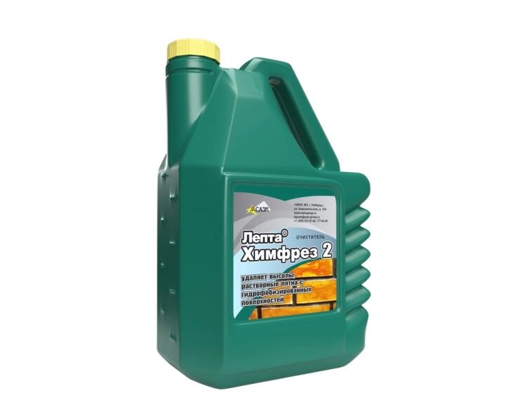 Очиститель Лепта Химфрез 2 5л купить в Санкт-Петербурге