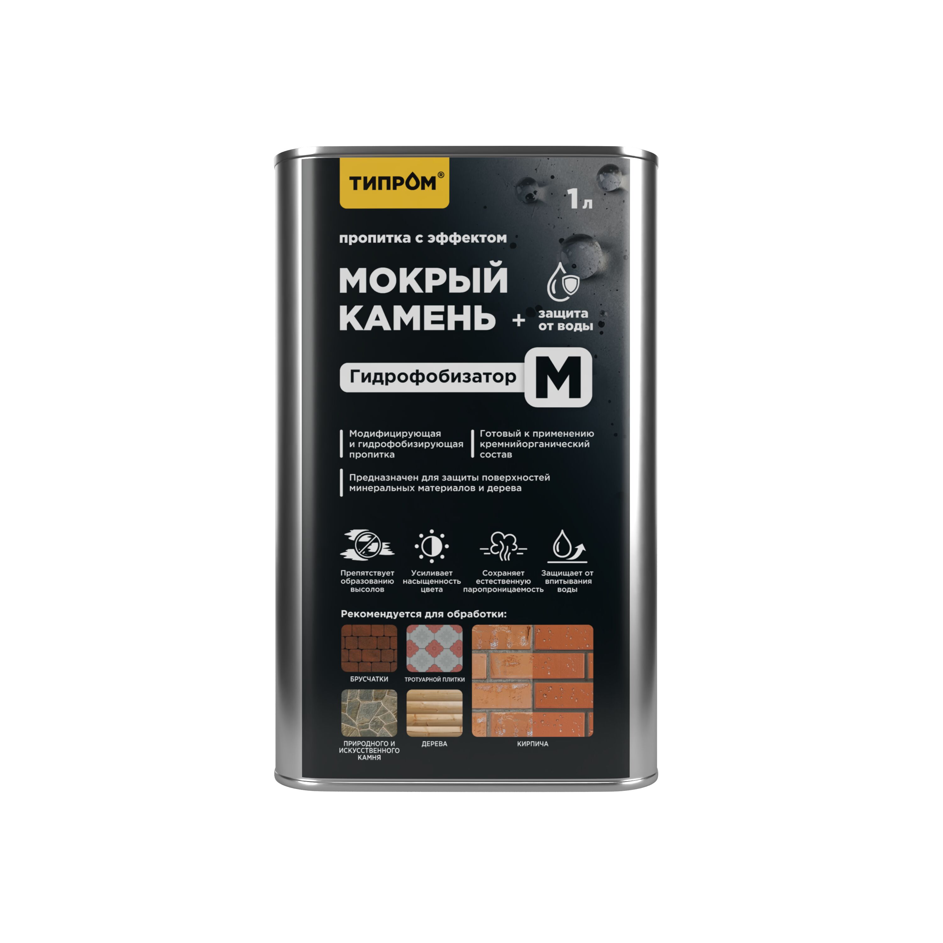 Модификатор цвета Типром М 1л купить в Санкт-Петербурге