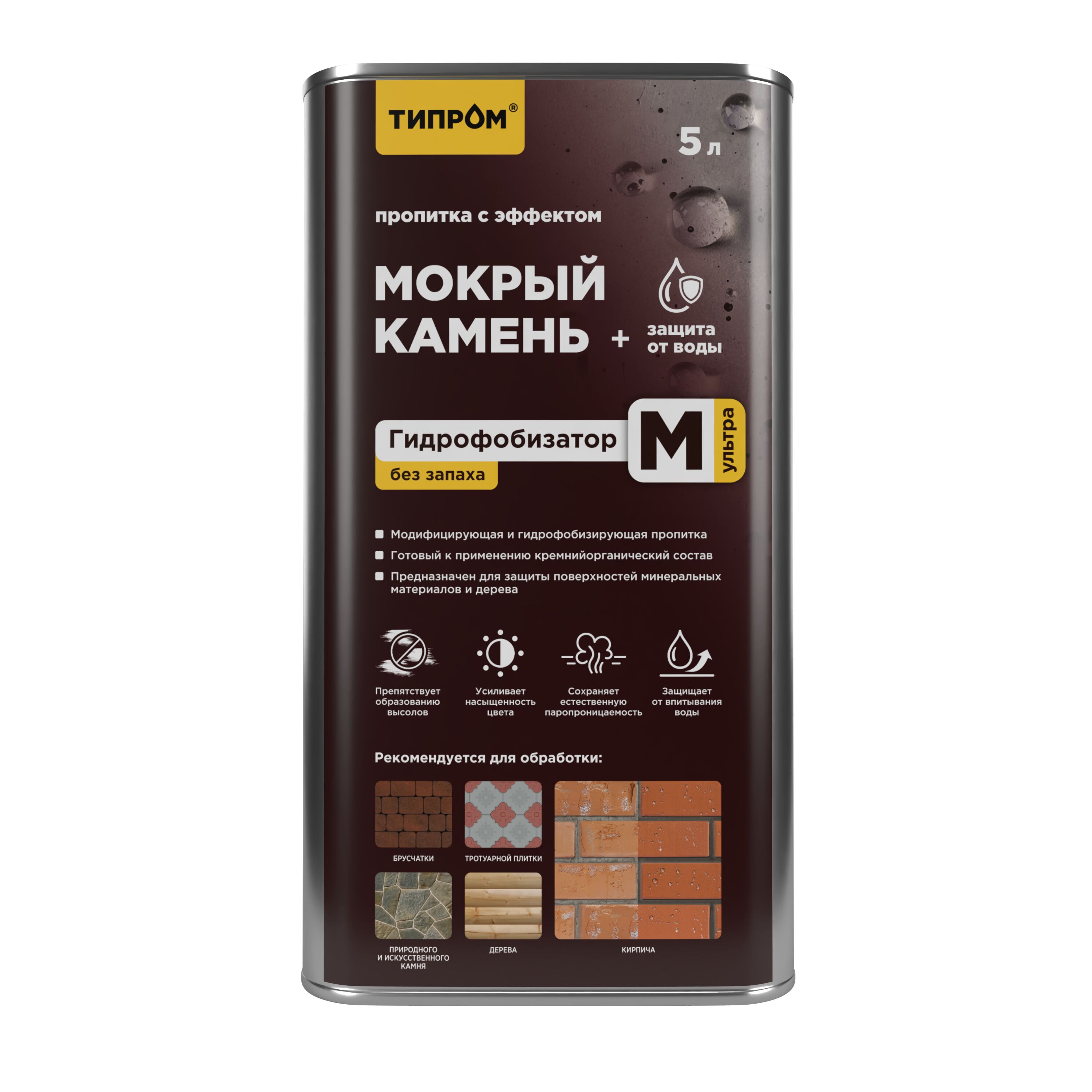 Модификатор цвета Типром М Ультра без запаха 5л купить в Санкт-Петербурге