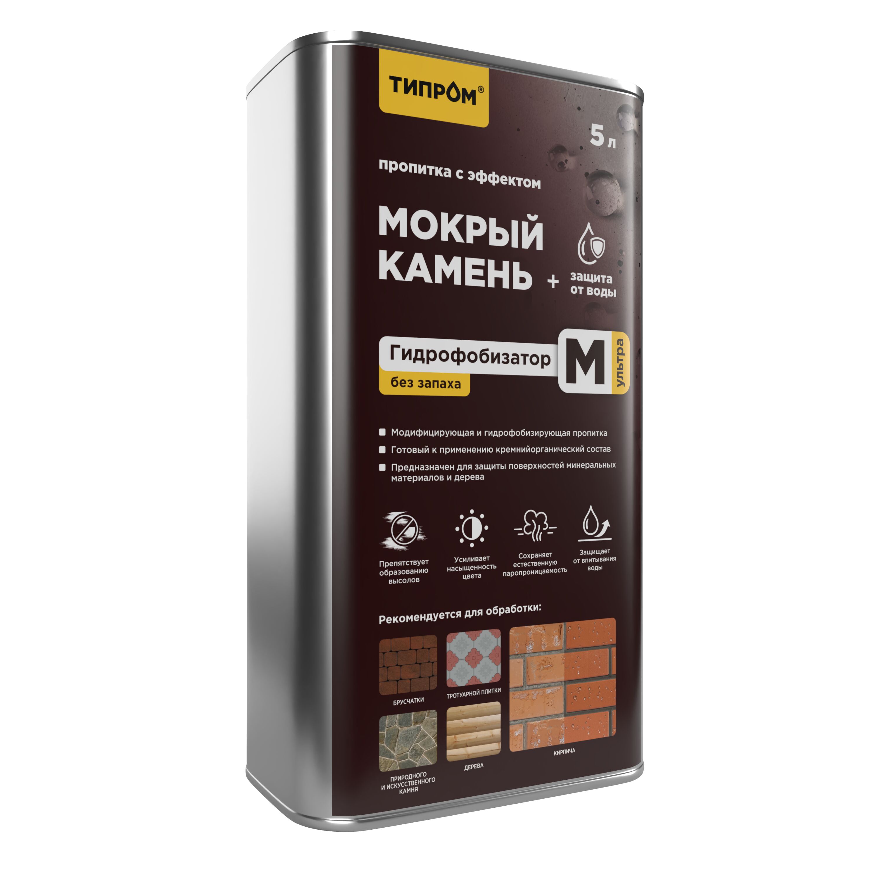 Модификатор цвета Типром М Ультра без запаха 5л купить в Санкт-Петербурге