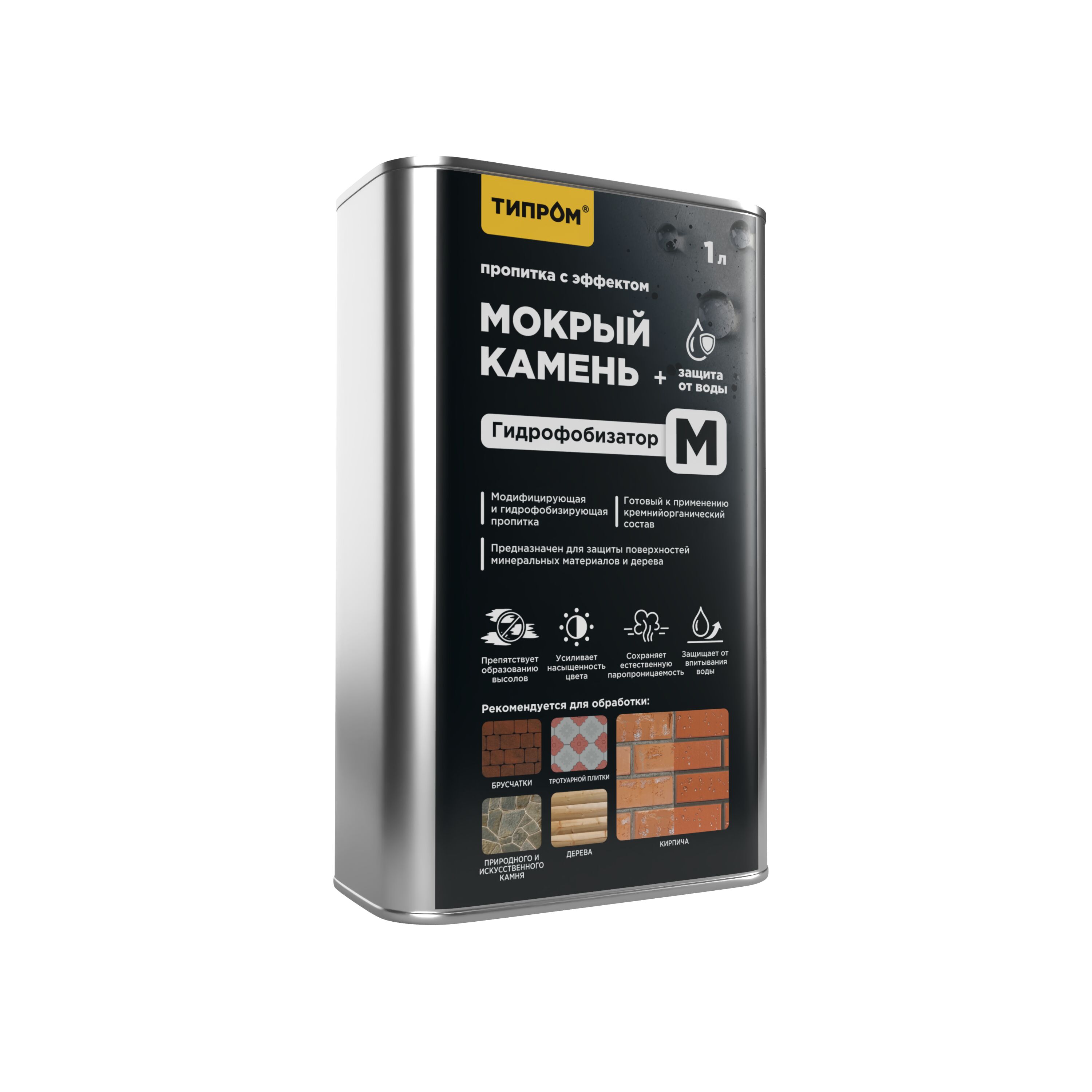 Модификатор цвета Типром М 1л купить в Санкт-Петербурге