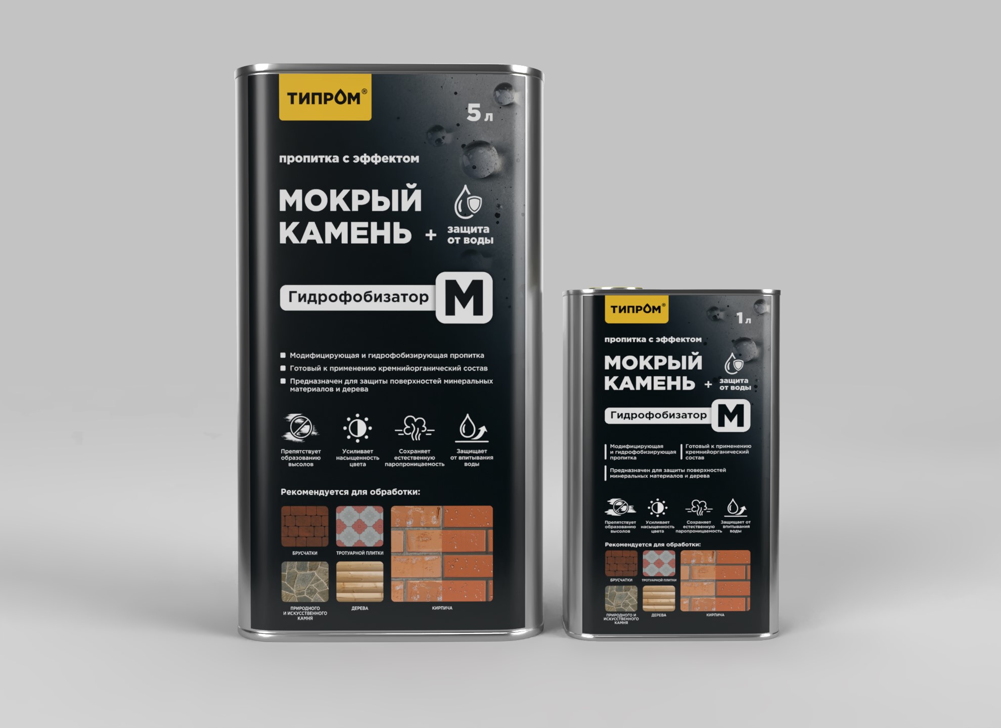 Модификатор цвета Типром М 5л купить в Санкт-Петербурге