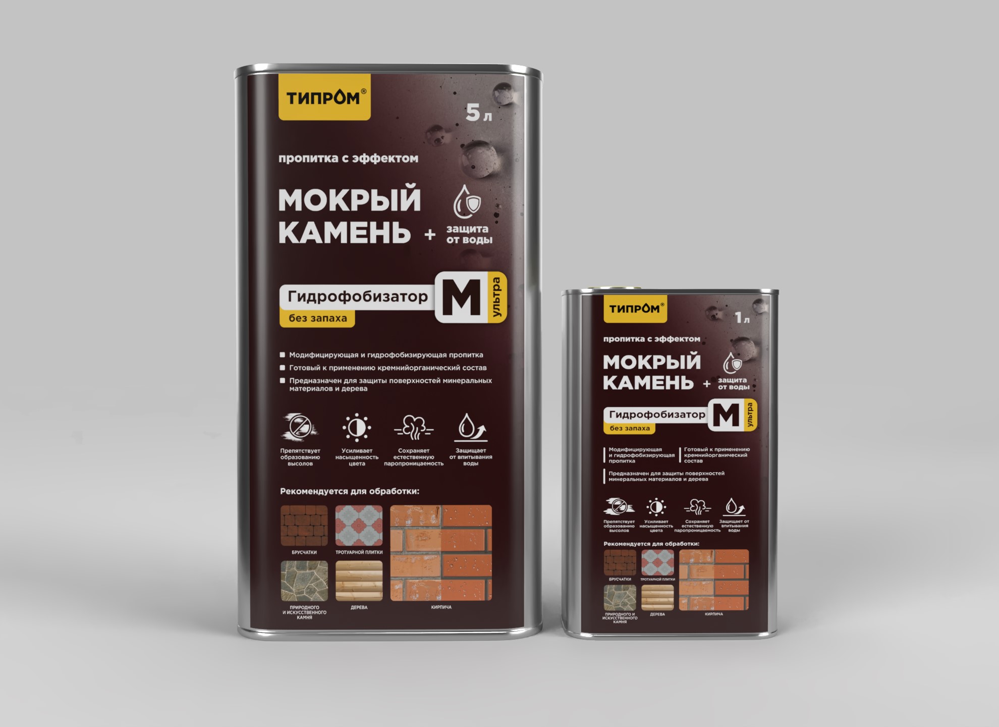 Модификатор цвета Типром М Ультра без запаха 5л купить в Санкт-Петербурге