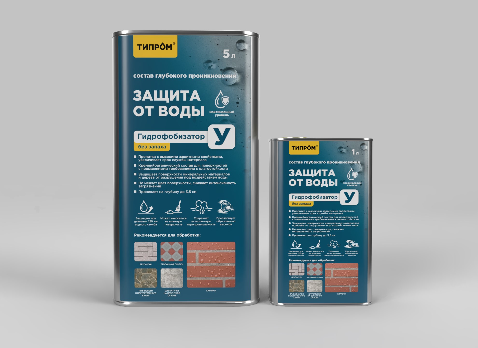 Гидрофобизатор Типром У без запаха 1л купить в Санкт-Петербурге