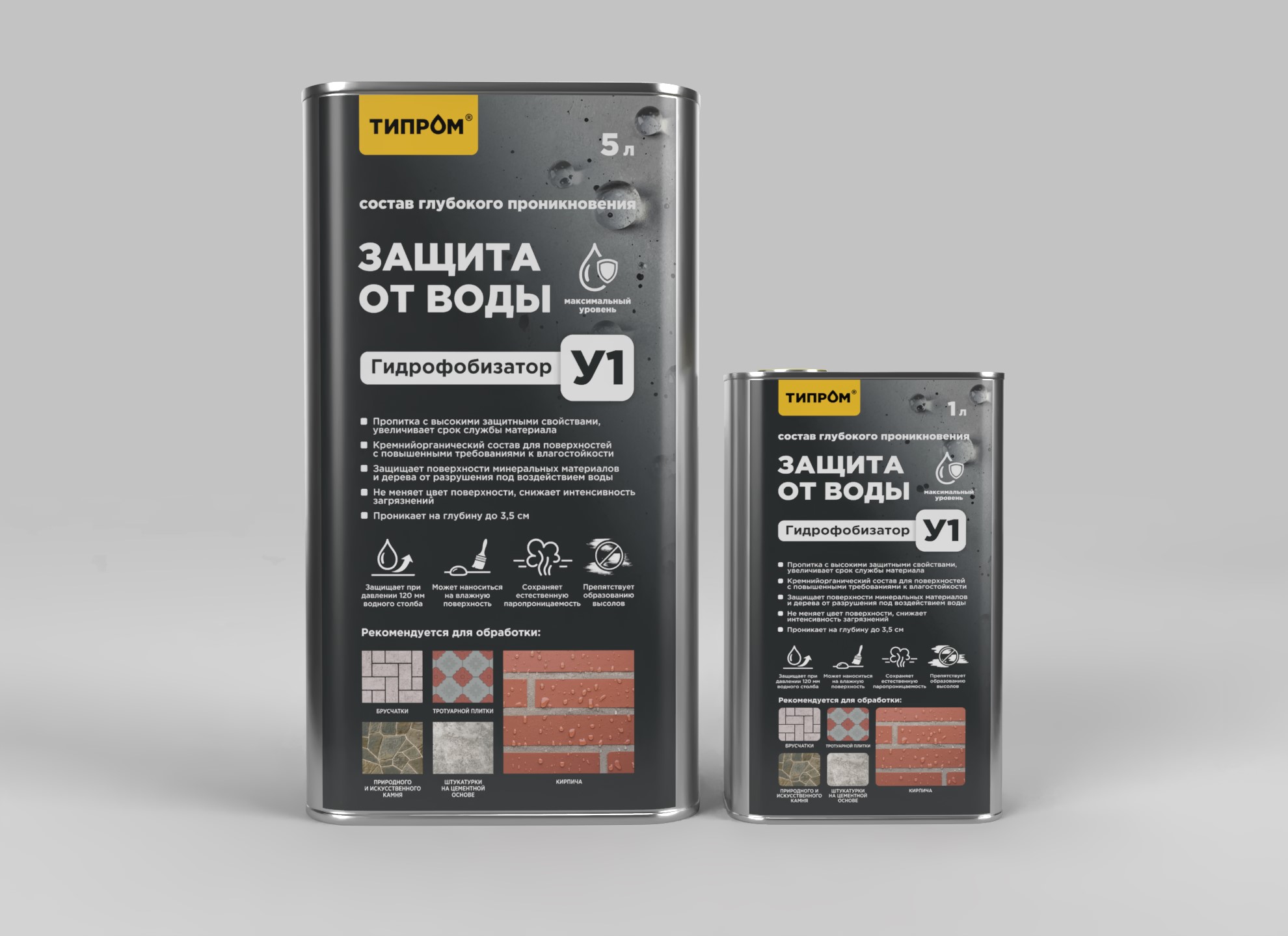 Гидрофобизатор Типром У1 5л купить в Санкт-Петербурге