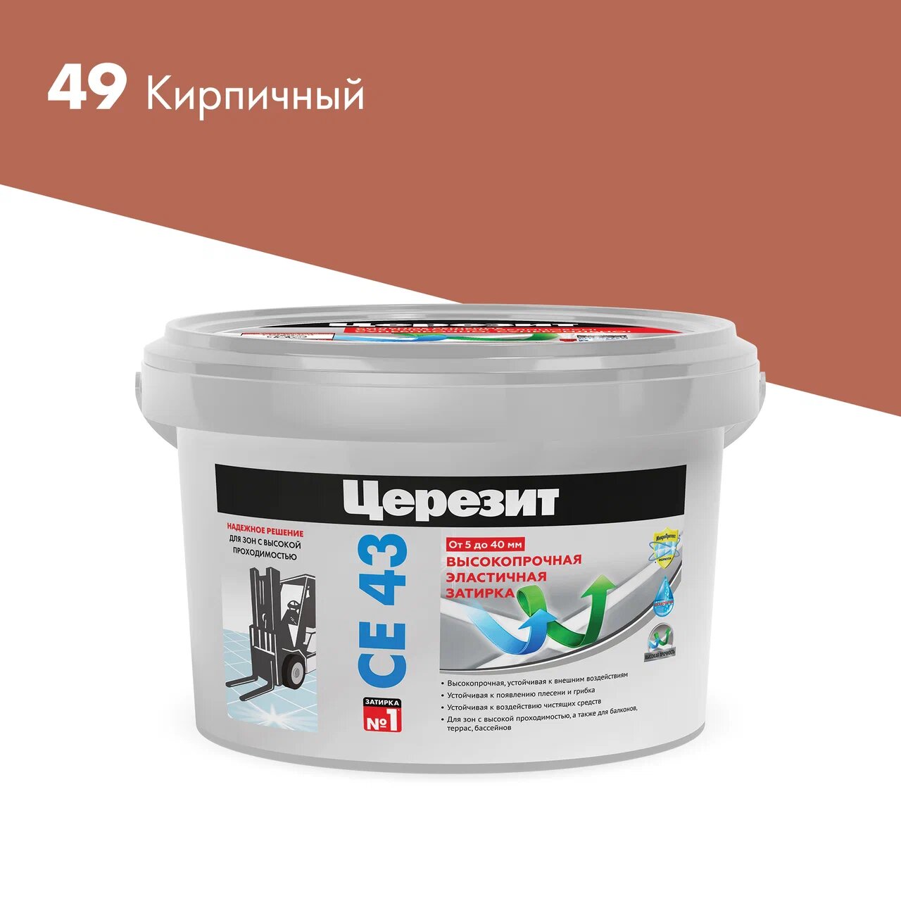 CE 43/2кг Super Strong Затирка высокопрочная Церезит купить в Санкт-Петербурге