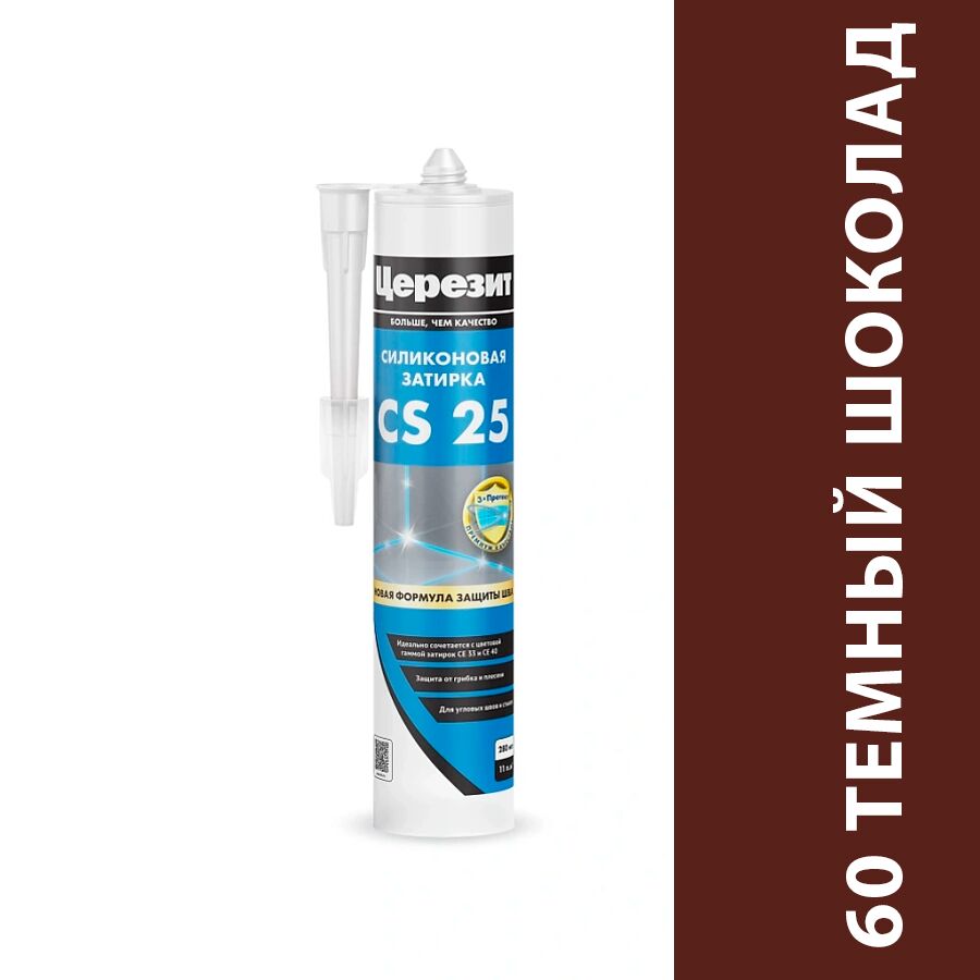CS 25 280мл Силиконовая затирка герметик Церезит купить в Санкт-Петербурге