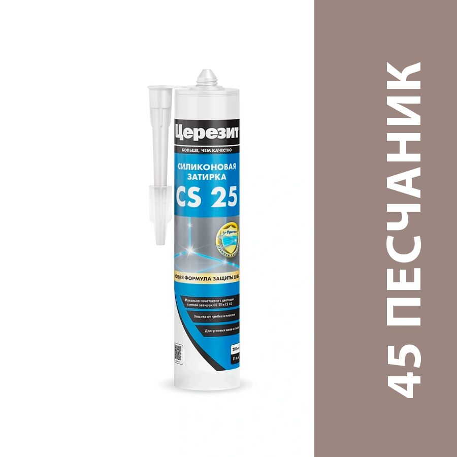 CS 25 280мл Силиконовая затирка герметик Церезит купить в Санкт-Петербурге