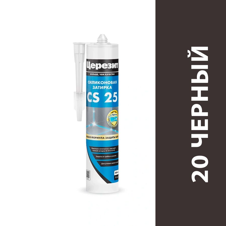 CS 25 280мл Силиконовая затирка герметик Церезит купить в Санкт-Петербурге