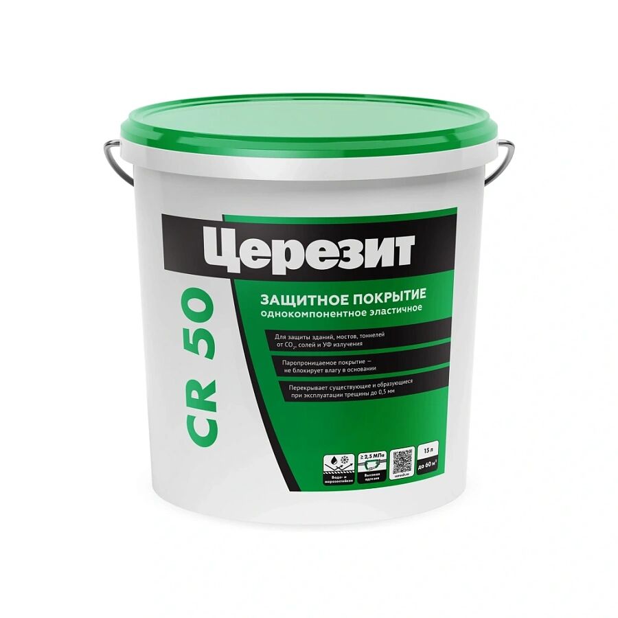 CR 50 15л Покрытие защитное для бетонных конструкций Церезит купить в Санкт-Петербурге