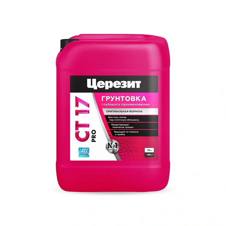 CT 17 PRO 2,5л Грунтовка универсальная Церезит купить в Санкт-Петербурге