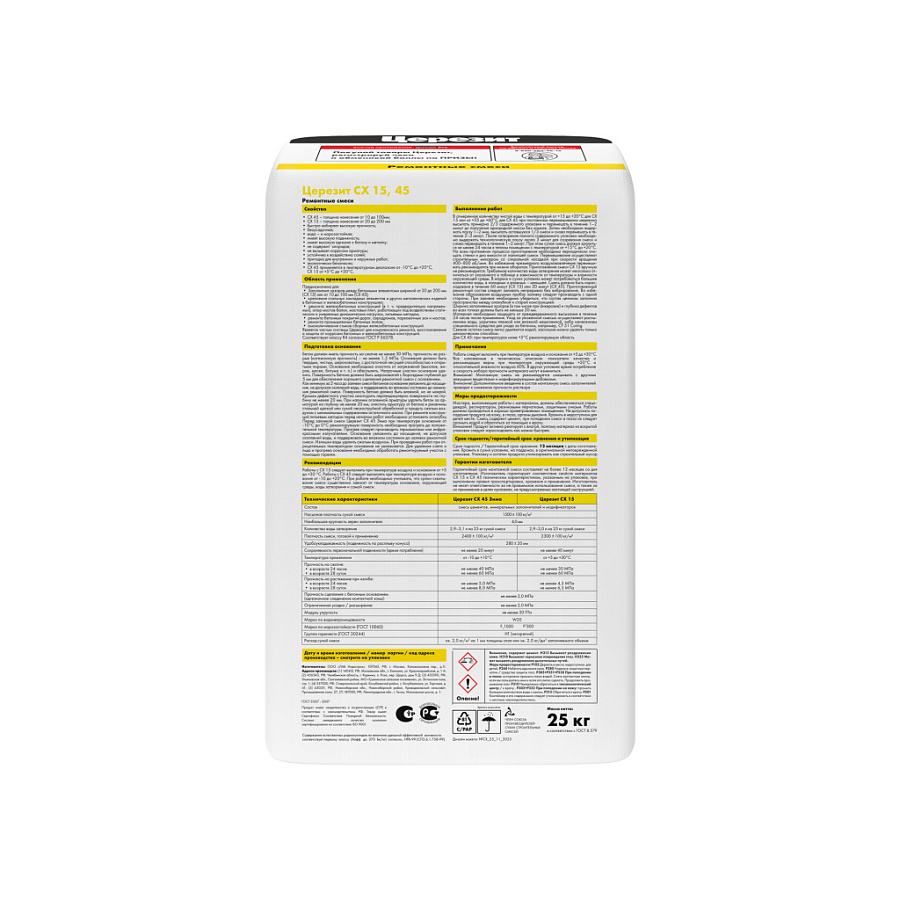 CX 45 25кг Цемент зимний Церезит купить в Санкт-Петербурге