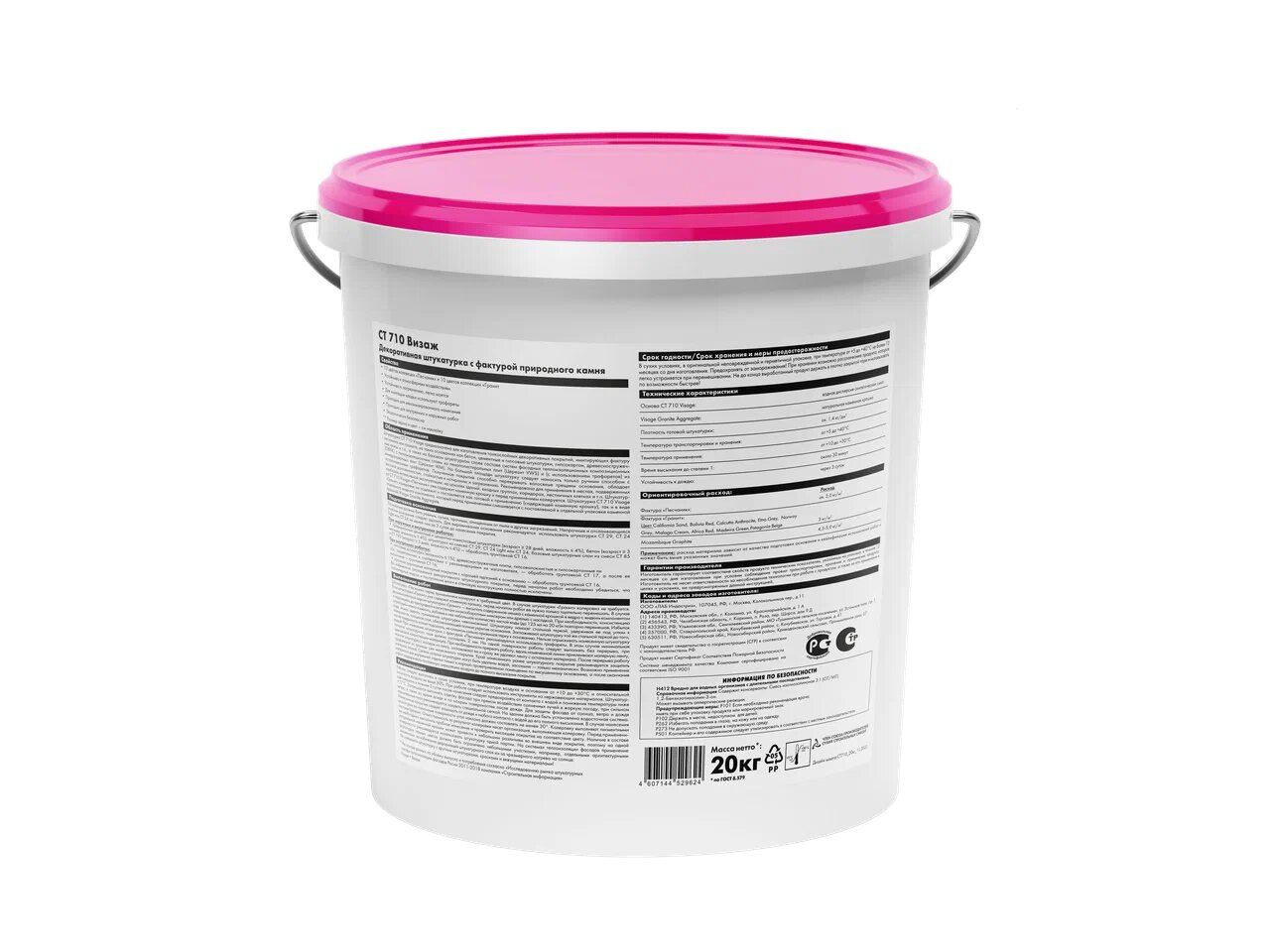 Visage 20кг CT 710 Штукатурка песчаник колерованная Церезит купить в Санкт-Петербурге