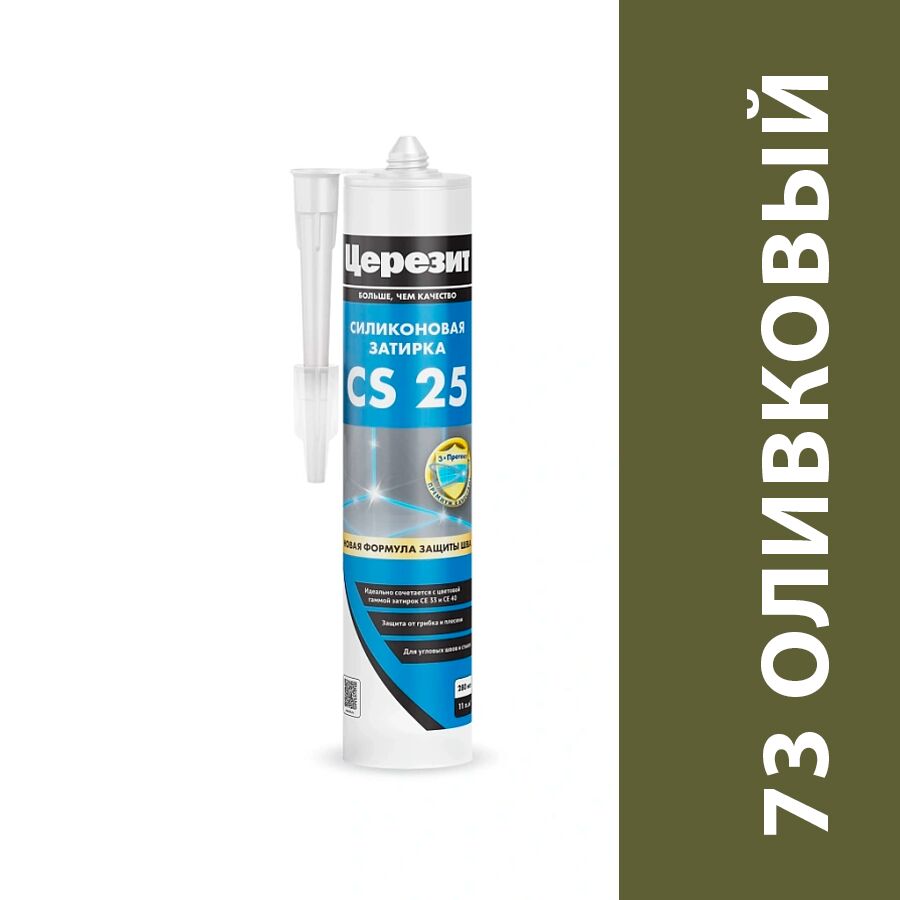 CS 25 280мл Силиконовая затирка герметик Церезит купить в Санкт-Петербурге