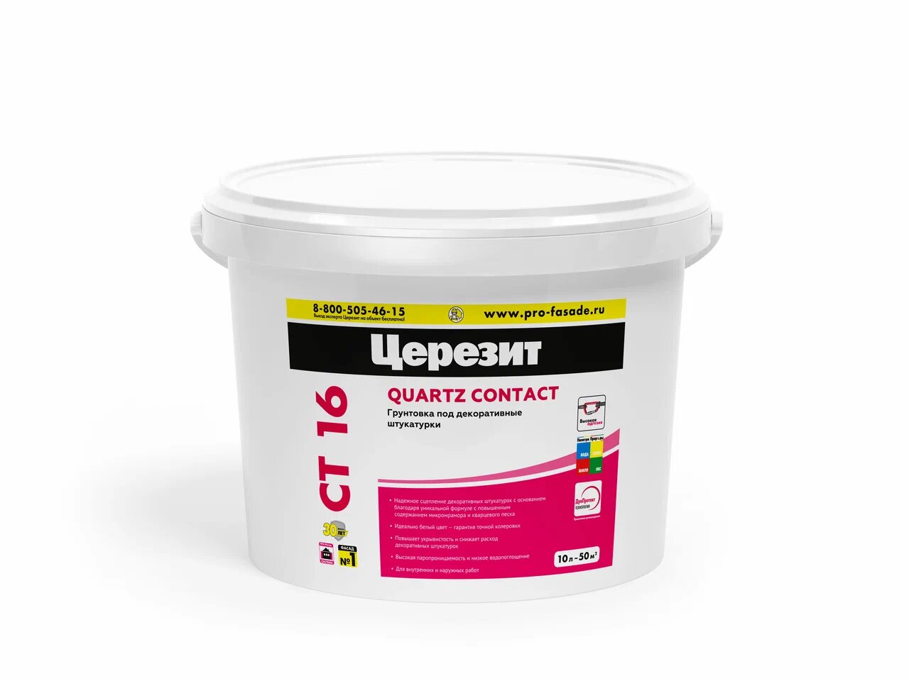 СТ 16/10л Церезит грунт Quartz Contact под декоративную штукатурку, Белый купить в Санкт-Петербурге