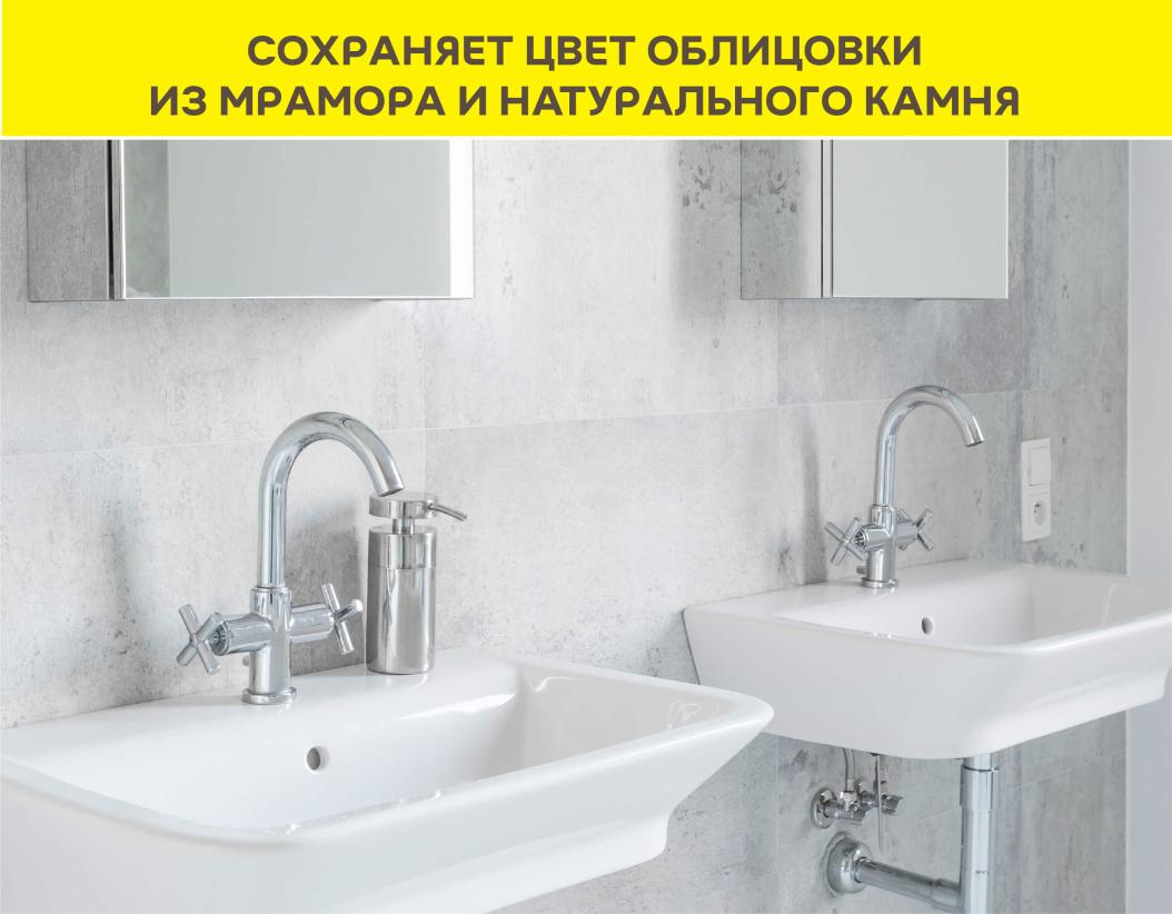 Клей-гель с увел. открытым временем д/мрамора/камня/керамогр С2ТЕS1 Vetonit comfort extreme fix 20кг купить в Санкт-Петербурге