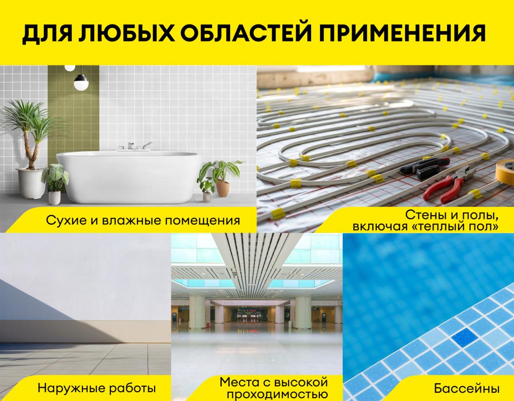 Клей высокоэластичный для керамогранита любого формата С2ES2 Vetonit comfort s2 flex 25кг купить в Санкт-Петербурге