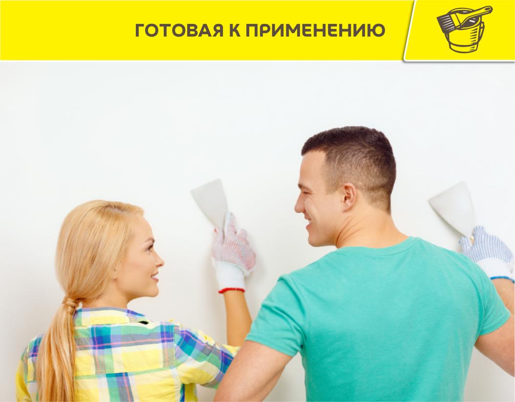 Шпаклевка готовая суперфинишная Vetonit LR pasta brilliant белый 18кг купить в Санкт-Петербурге