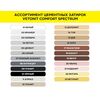 Затирка цветная цементная для швов 1-10мм Vetonit comfort spectrum 15 дуб 2кг купить в Санкт-Петербурге