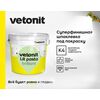 Шпаклевка готовая суперфинишная Vetonit LR pasta brilliant белый 18кг купить в Санкт-Петербурге