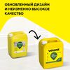 Грунтовка глубокого проникновения Vetonit prim optimus (E) белый 10л купить в Санкт-Петербурге