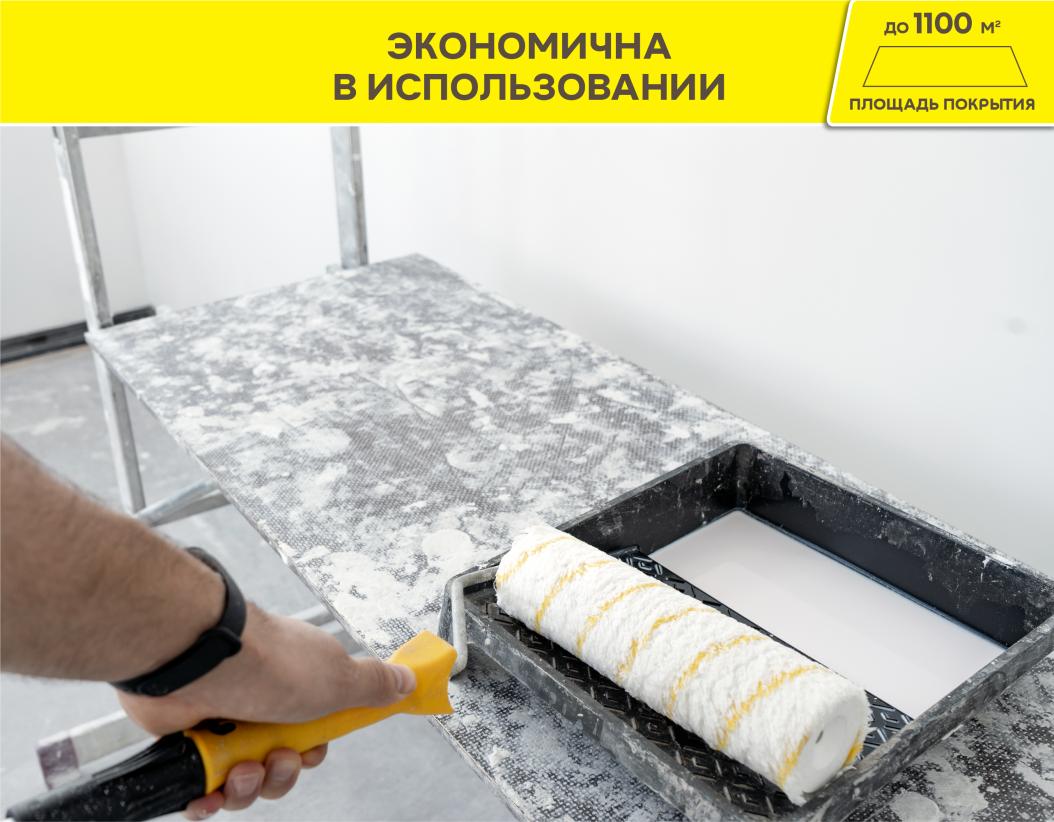 Грунтовка концентрат Vetonit MD 16 superconcentrate белый 3л купить в Санкт-Петербурге