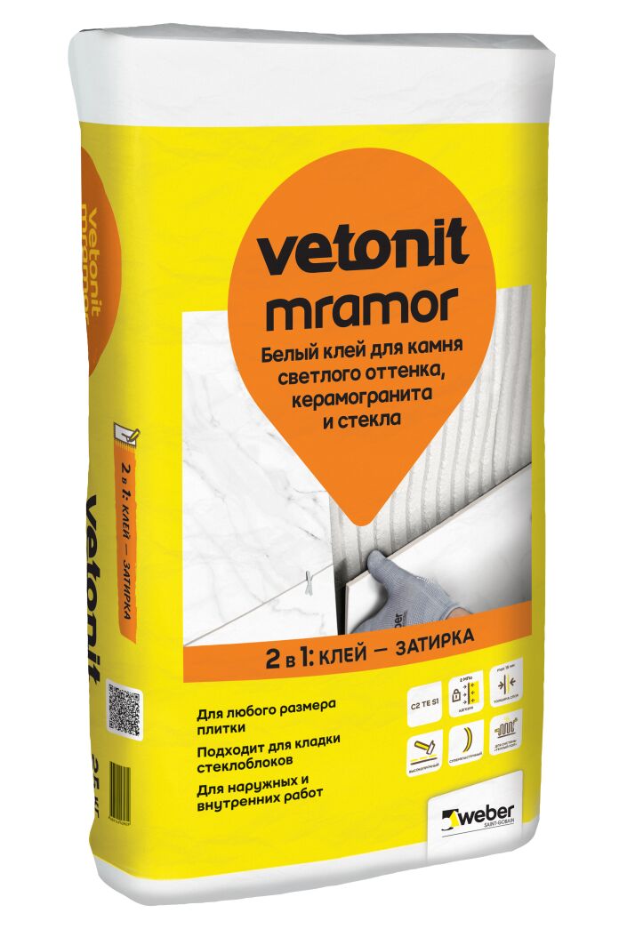С2ТЕS1 25кг Клей цементный для плитки эластичный усиленный белый Weber Vetonit купить в Санкт-Петербурге