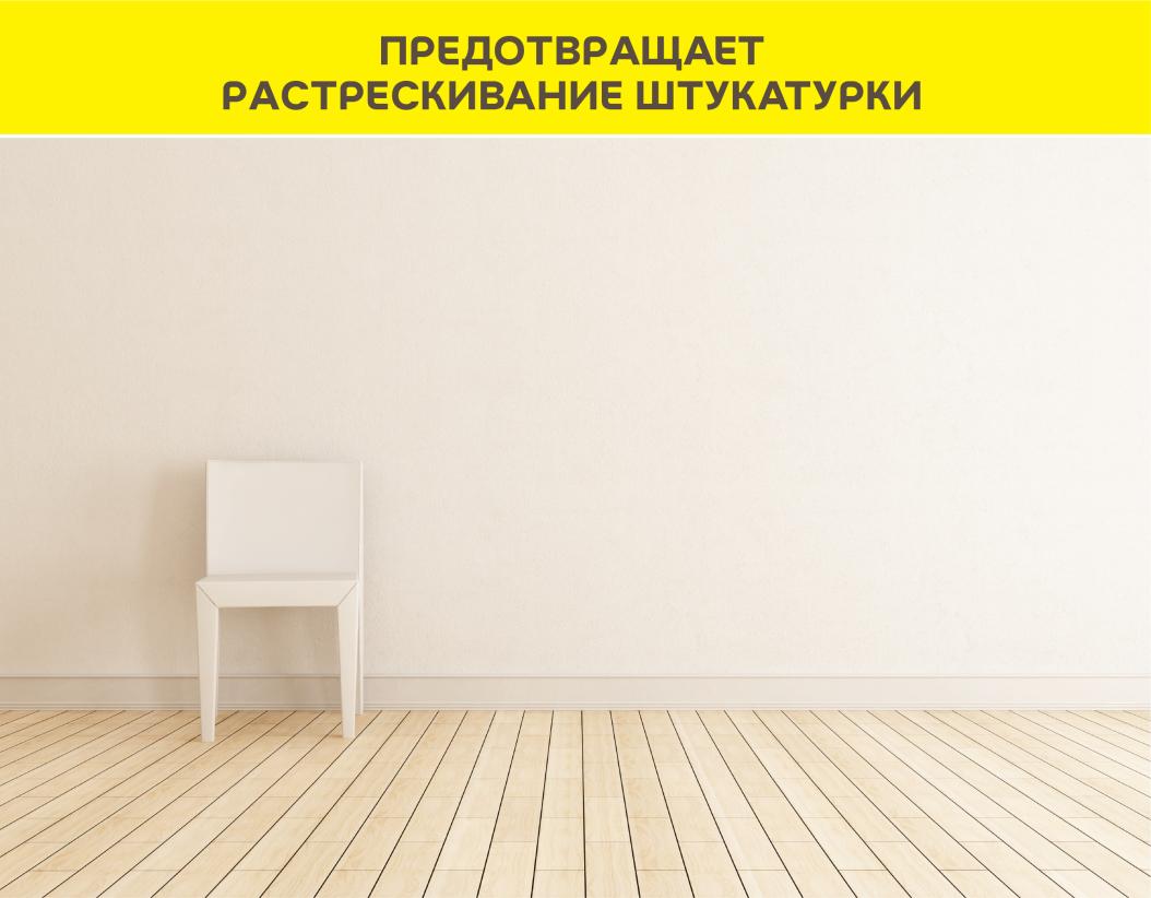 Грунтовка сцепляющая (бетонконтакт) с мраморной крошкой Vetonit prim contact розовый 5кг купить в Санкт-Петербурге