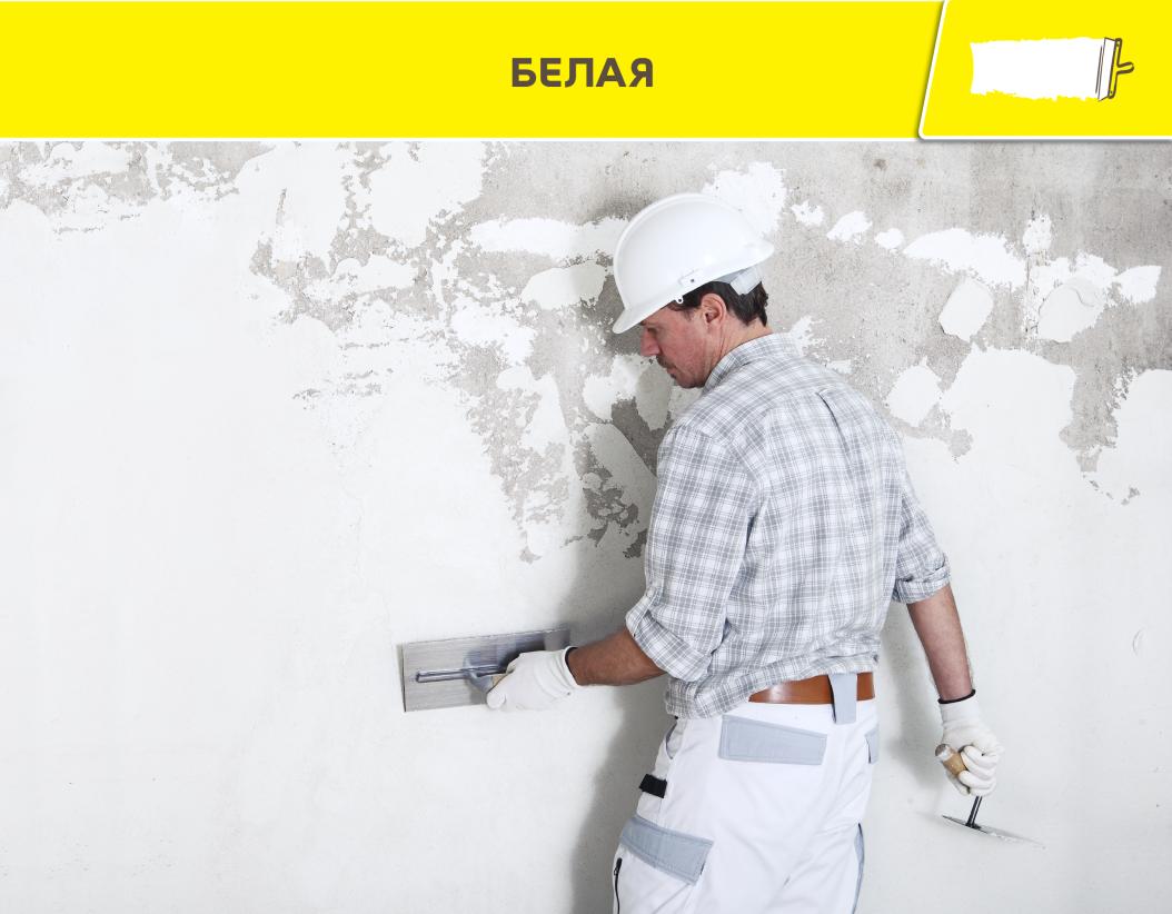 Штукатурка гипсовая базовая Vetonit base gyps белый 30кг купить в Санкт-Петербурге